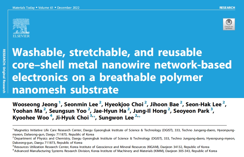 《Materials Today》：基於透氣聚合物納米網襯底上的可清洗、可拉伸、可重複使用的核殼金屬納米線網絡的電子器件（IF=24.269）